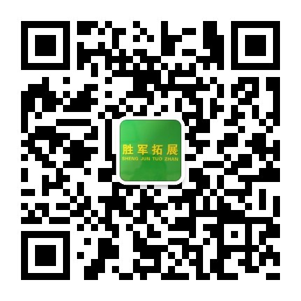 吉林省新思路教育發展有限公司