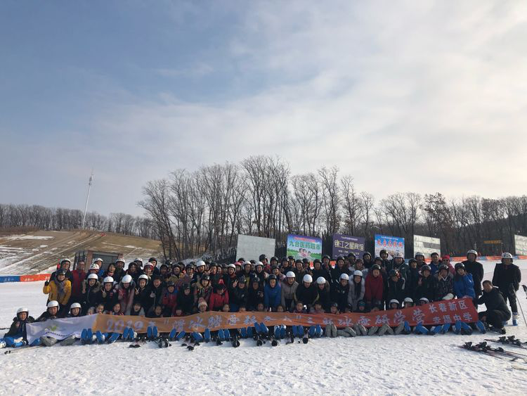 長春新區幸福學校冰雪研學營